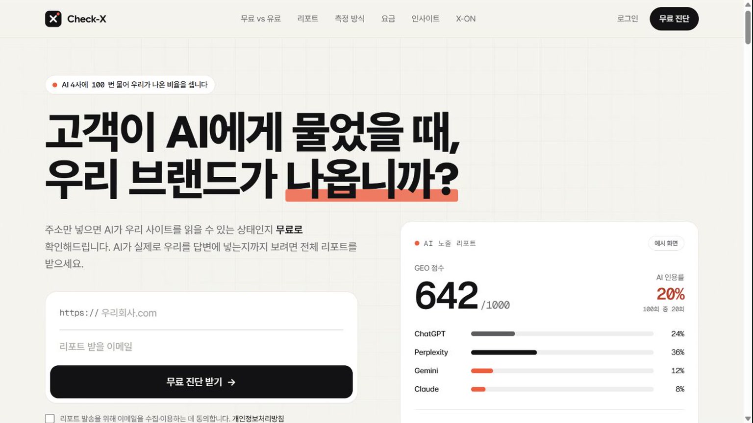 추천 대상과 확인할 점