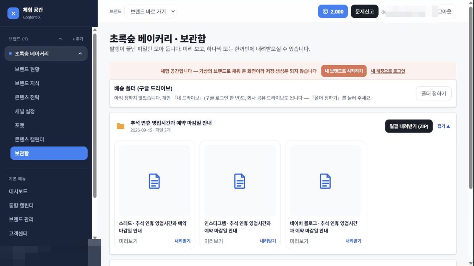 결과물 확인하는 법