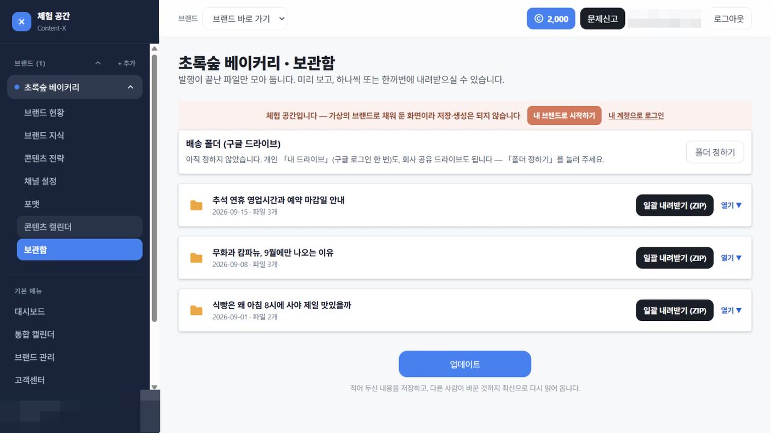 추천 대상과 확인할 점