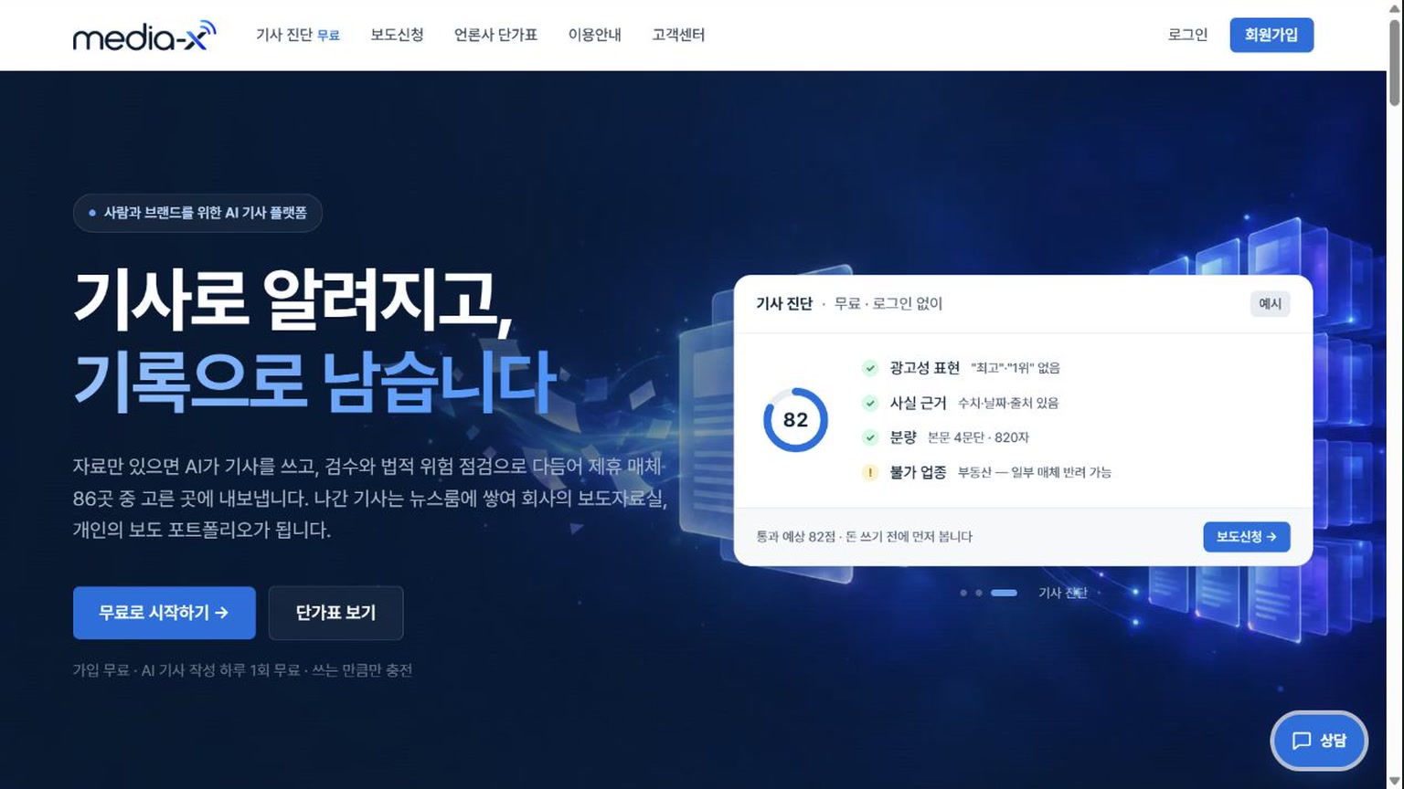 추천 대상과 확인할 점
