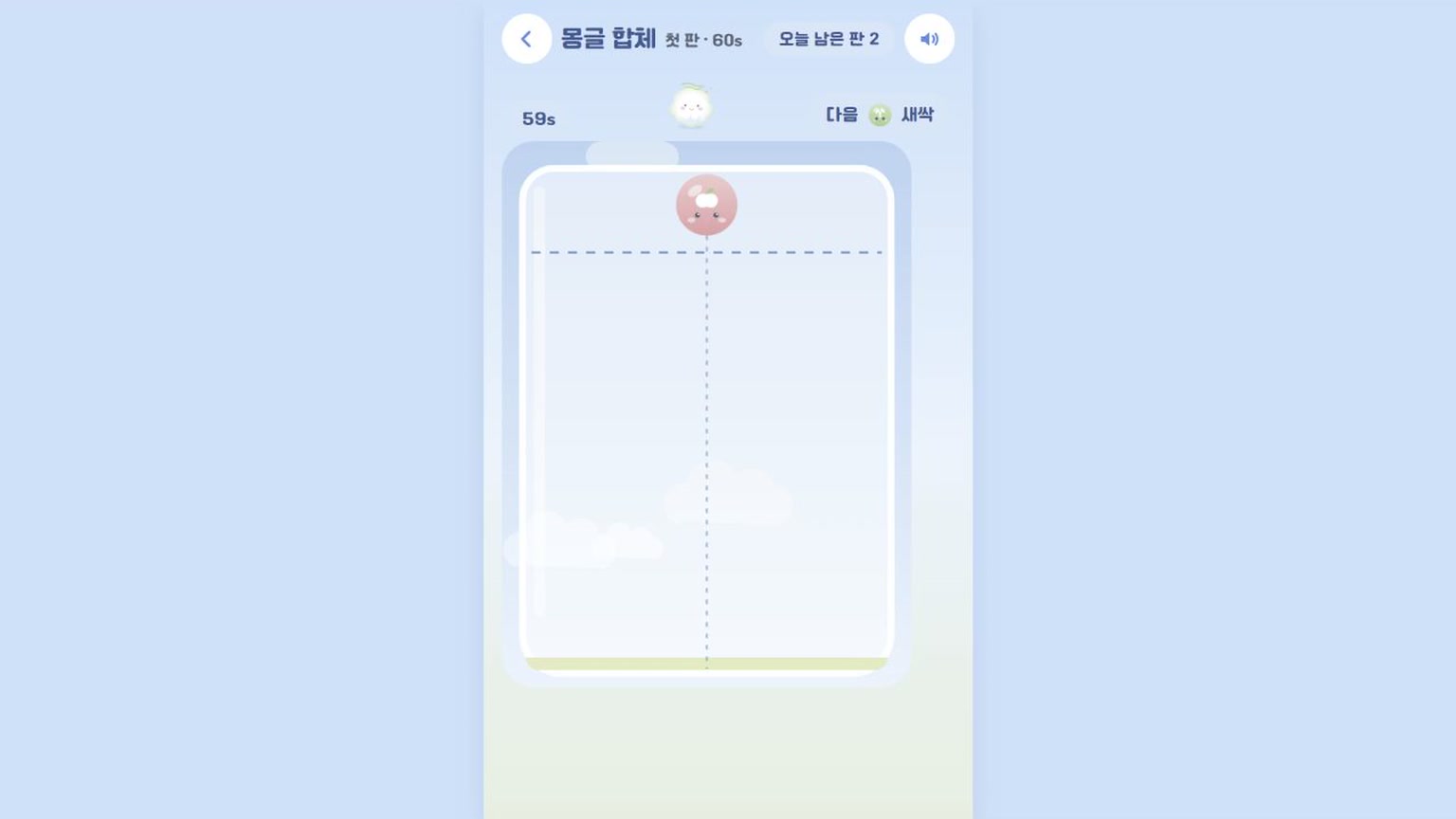 미니게임 시작하는 법