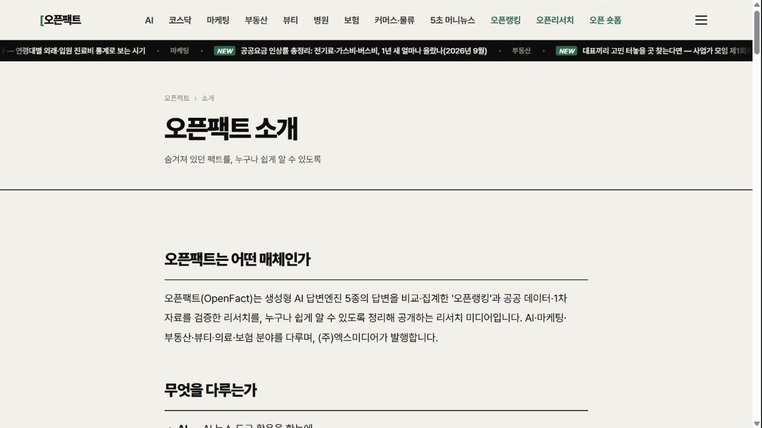 조사 기준 확인하는 법
