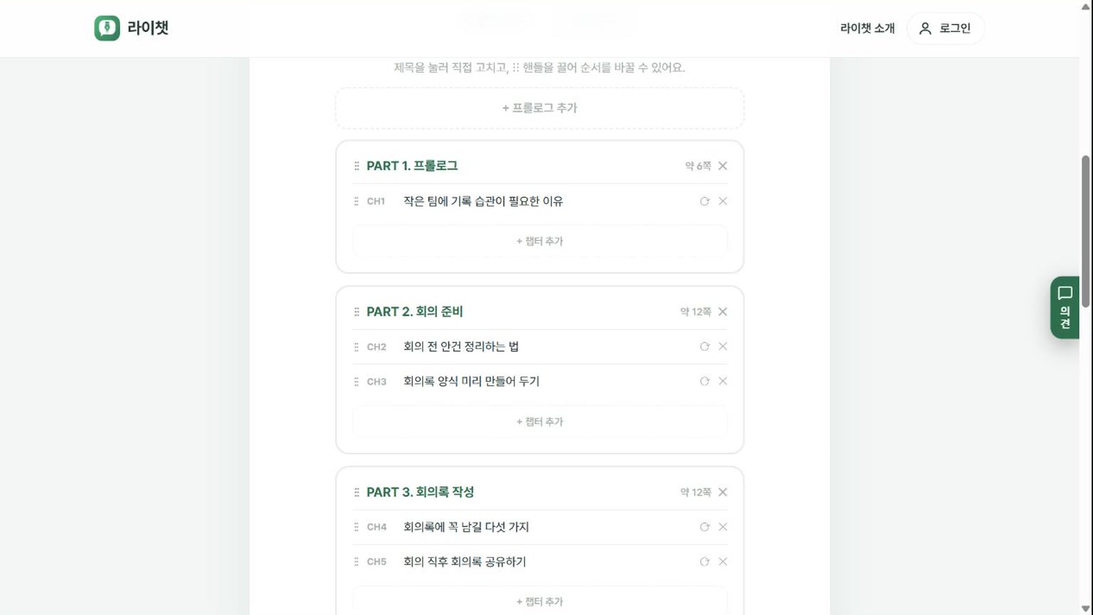 추천 대상과 확인할 점