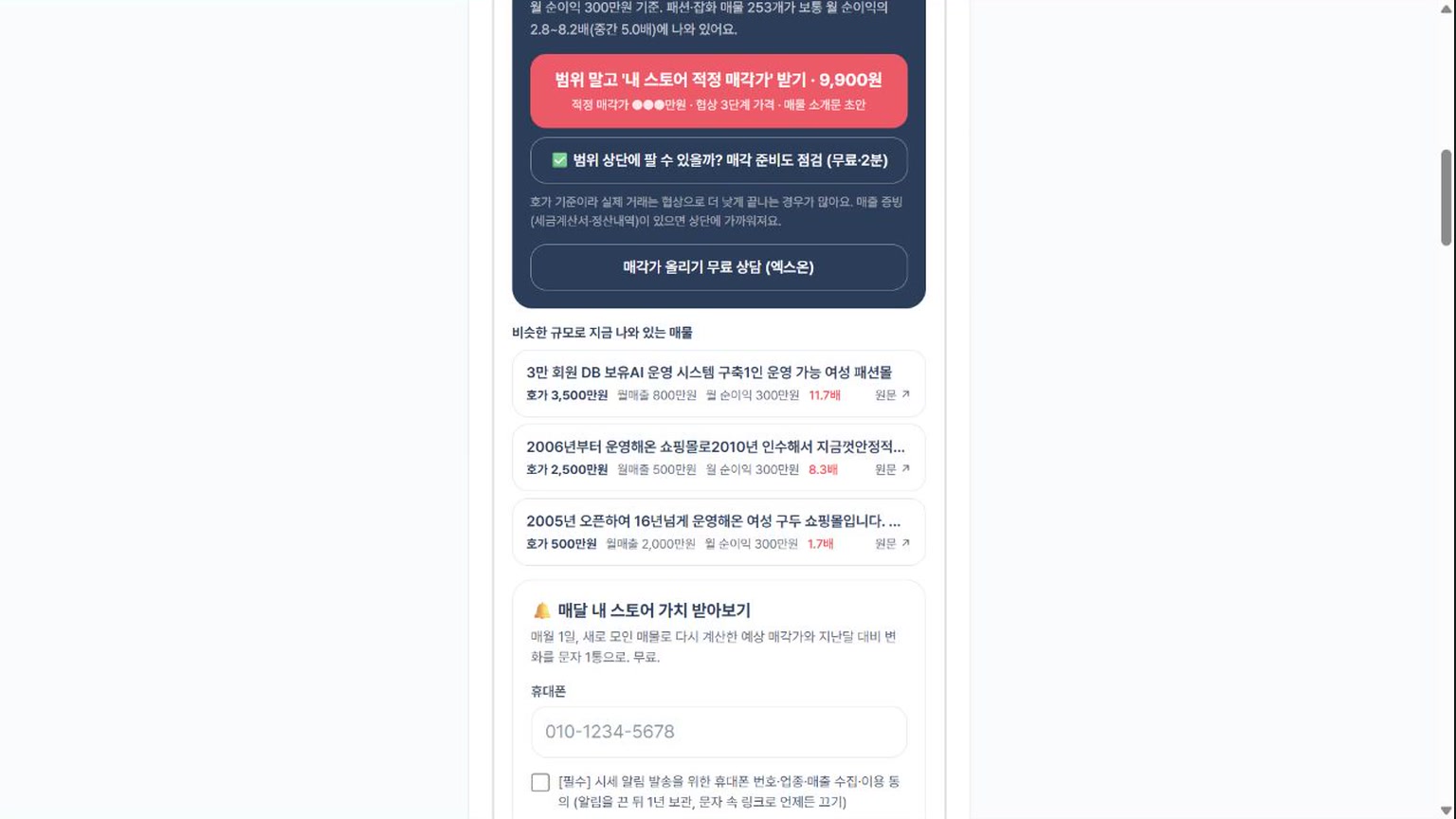 계산 결과 해석하는 법